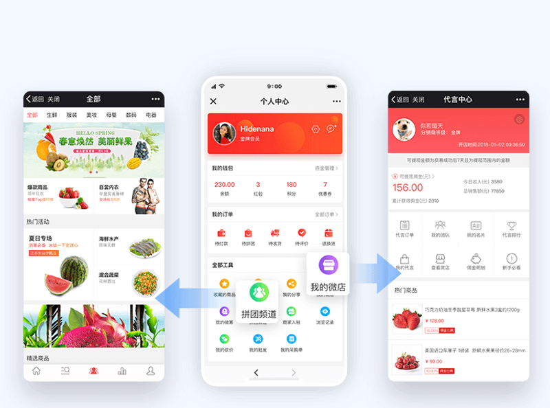 微信服务平台:连接你与百万用户的桥梁