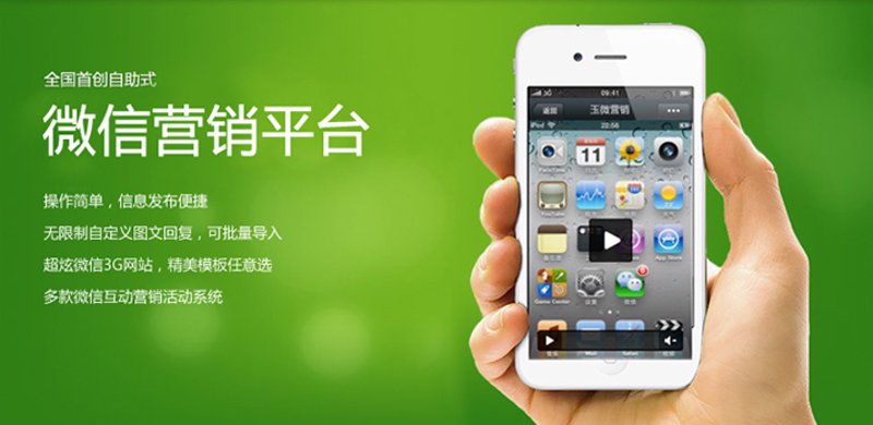 微信开发,连接亿万人的桥梁
