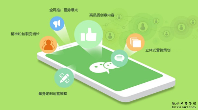微信代运营如何成为中小企业品牌提升的新引擎?